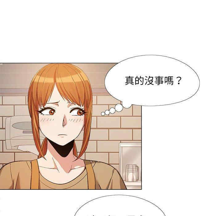 恋爱信仰/恋爱信条