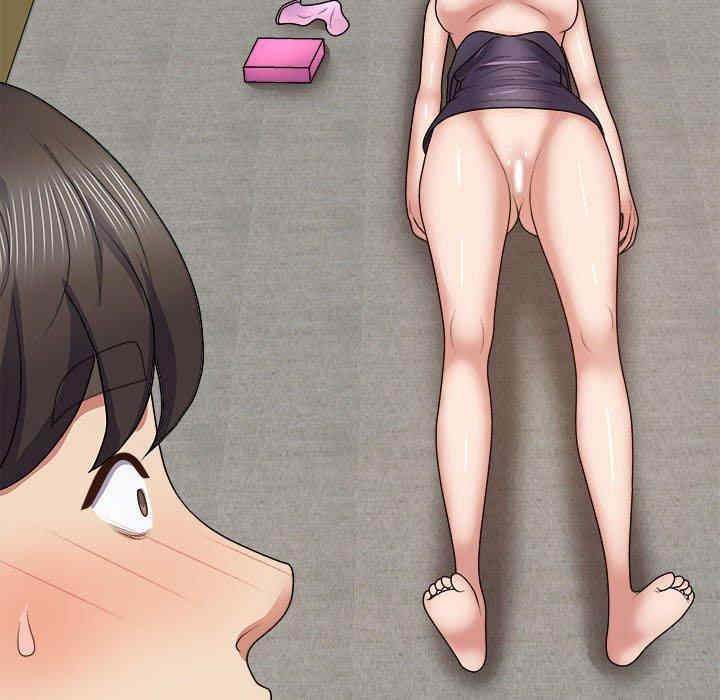 我体内的那个它/我体内的神君