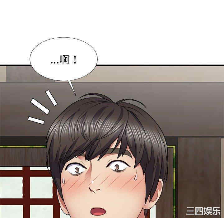 我体内的那个它/我体内的神君