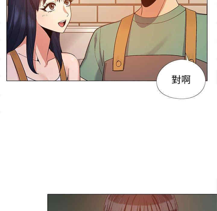 恋爱信仰/恋爱信条