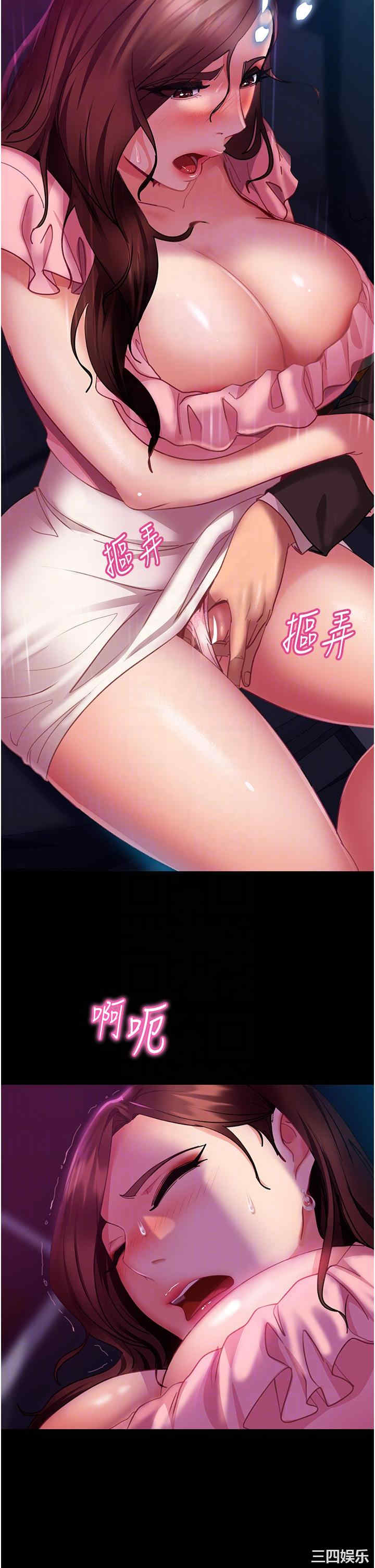 直男逆袭婚友社