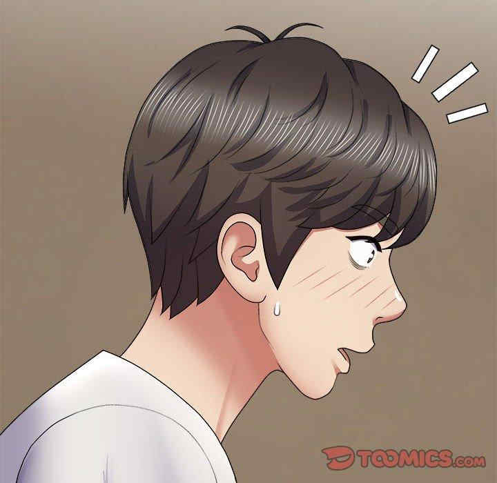 我体内的那个它/我体内的神君