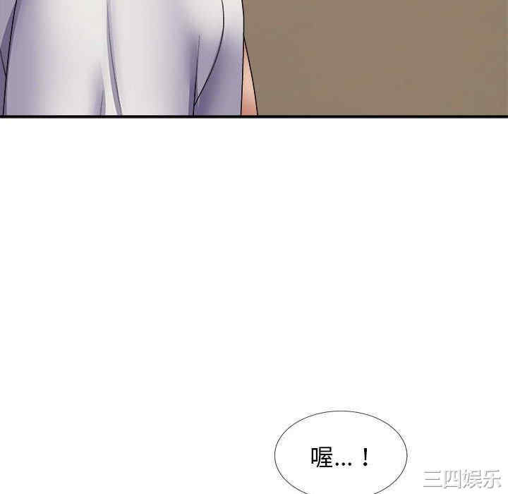 我体内的那个它/我体内的神君