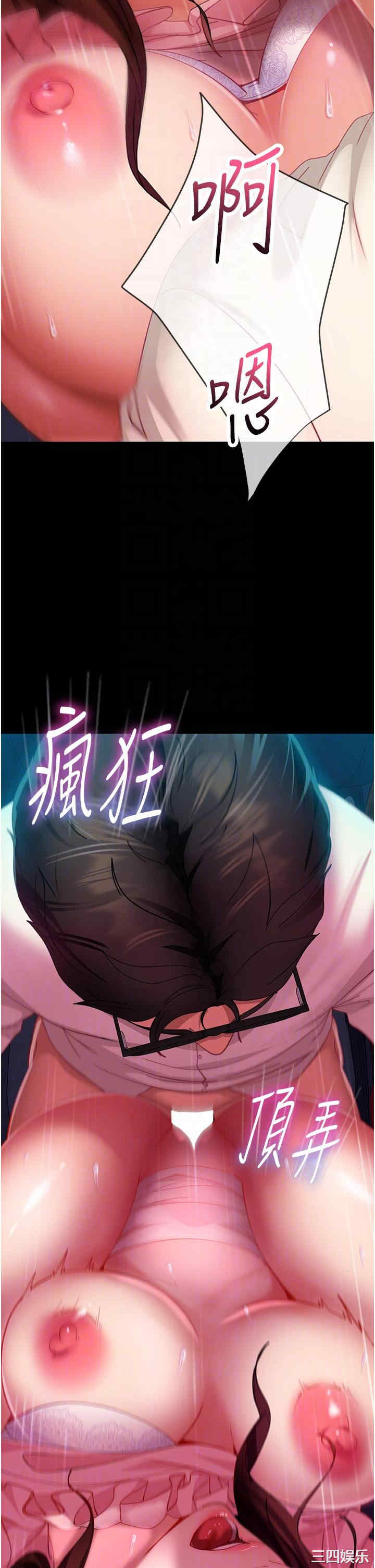 直男逆袭婚友社