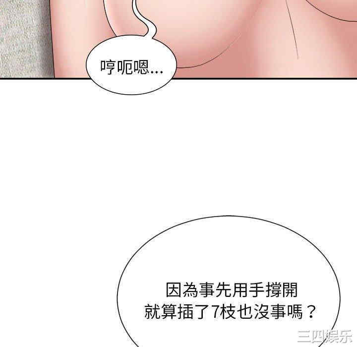 我体内的那个它/我体内的神君