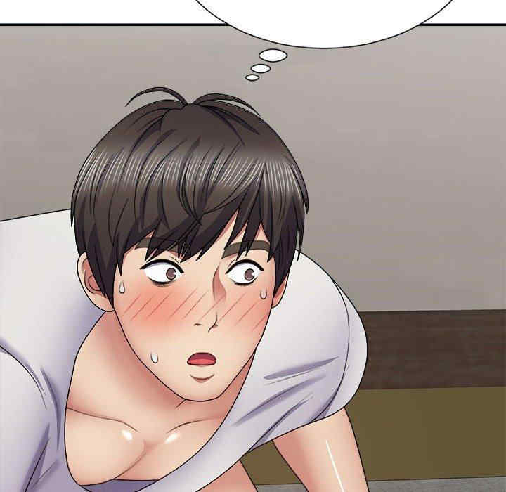 我体内的那个它/我体内的神君