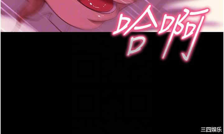 直男逆袭婚友社