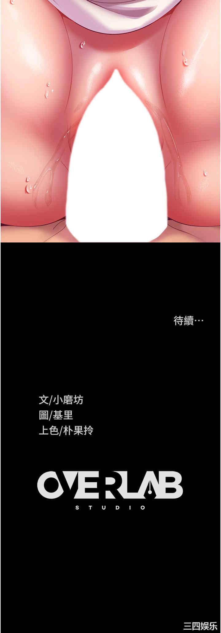 直男逆袭婚友社