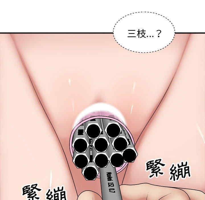 我体内的那个它/我体内的神君