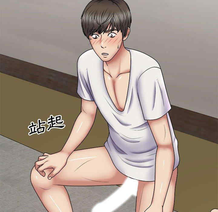 我体内的那个它/我体内的神君