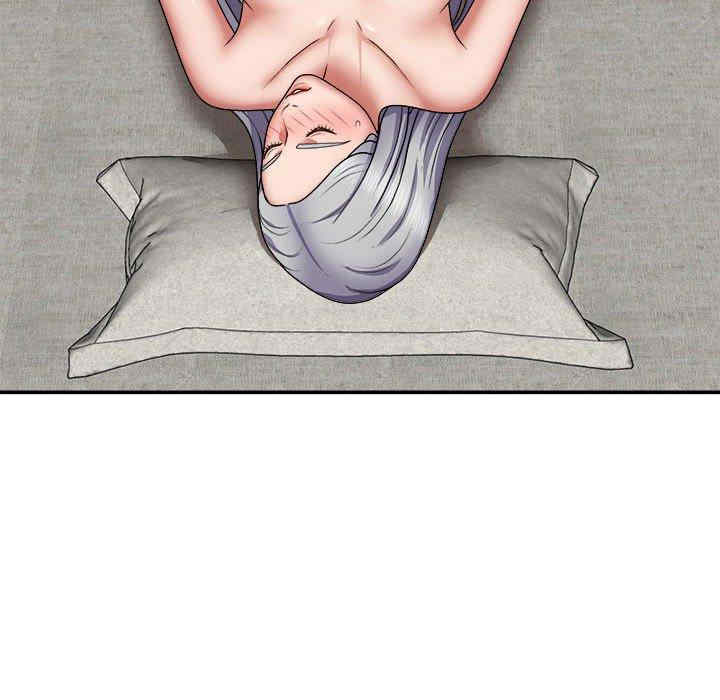 我体内的那个它/我体内的神君