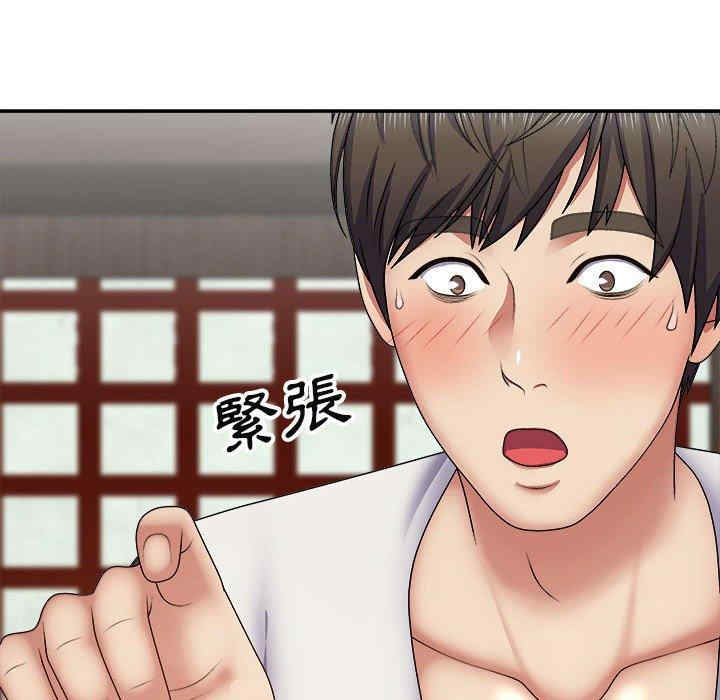 我体内的那个它/我体内的神君