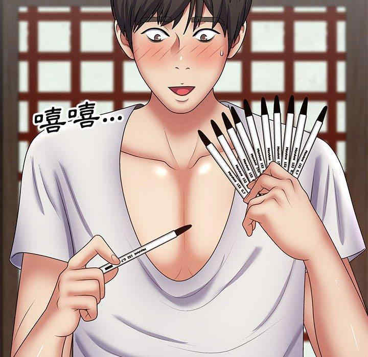 我体内的那个它/我体内的神君