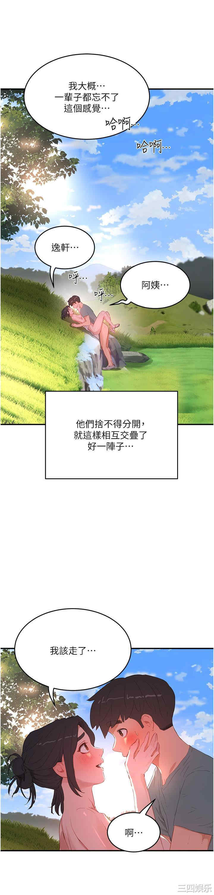 夏日深处