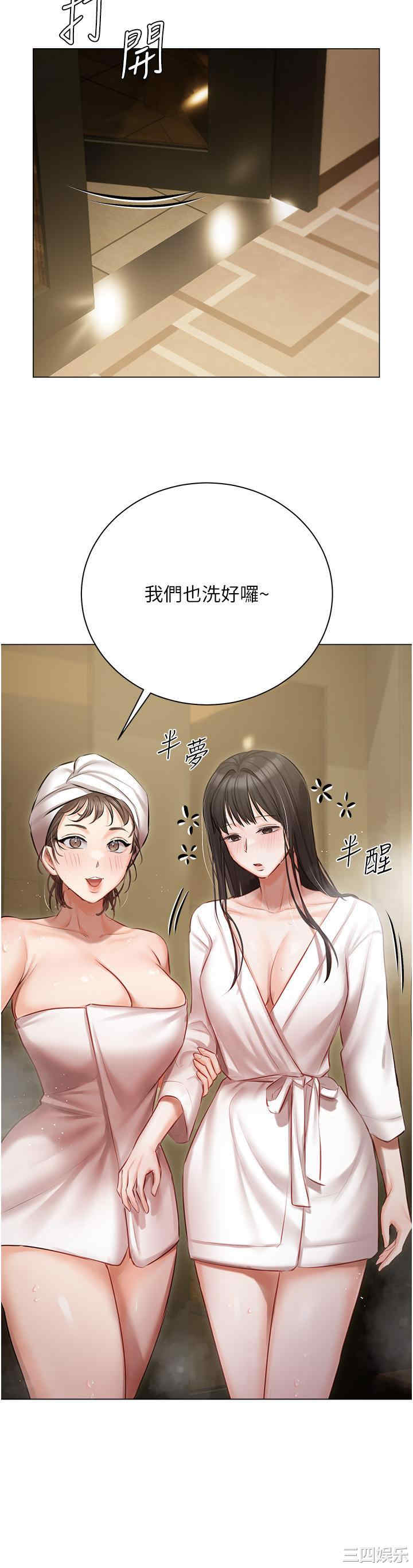 私宅女主人