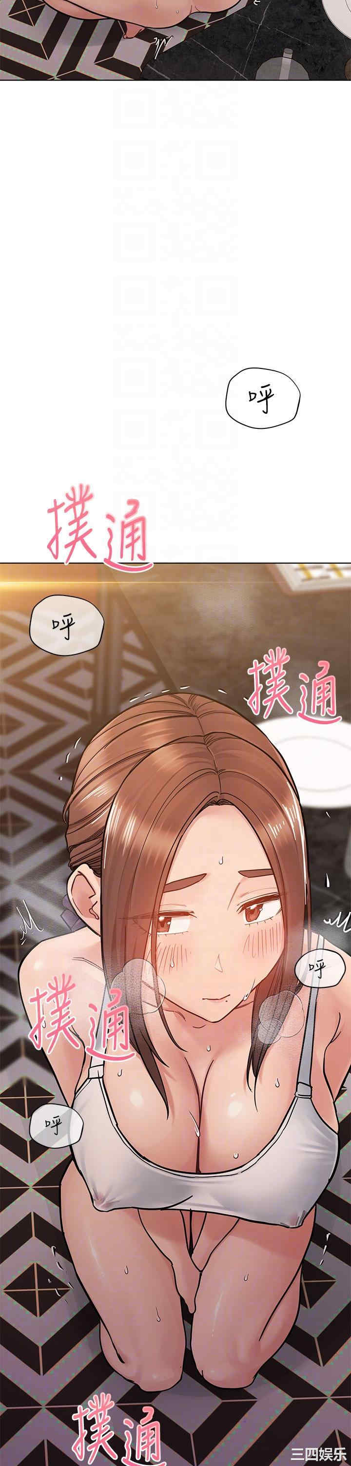 要对妈妈保密唷