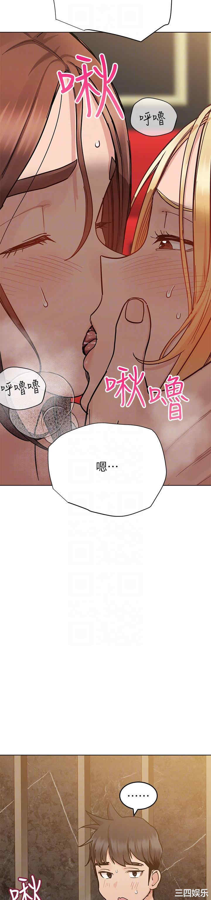 要对妈妈保密唷