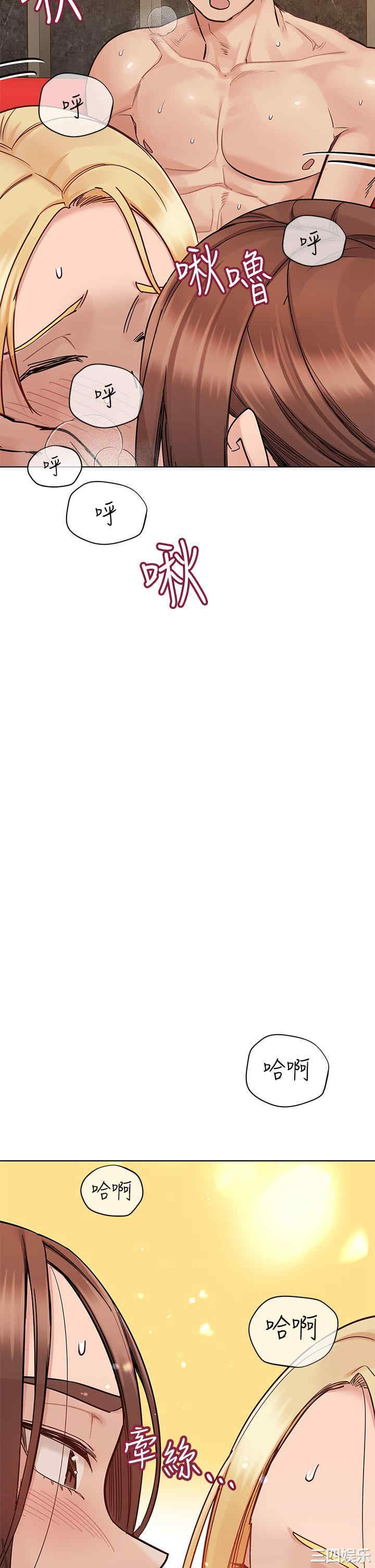 要对妈妈保密唷