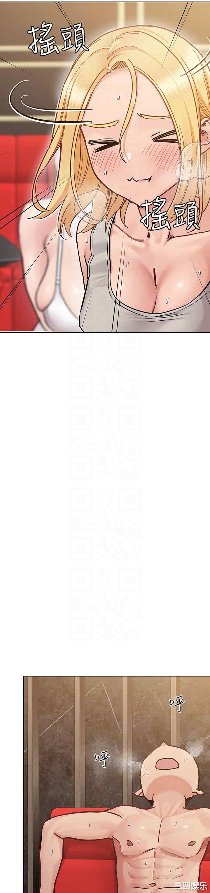 要对妈妈保密唷