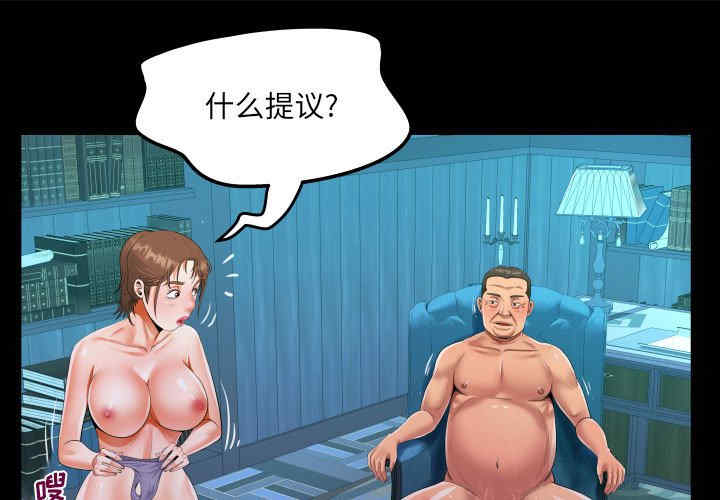 阿姨/意想不到的关系