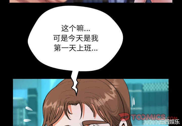 阿姨/意想不到的关系