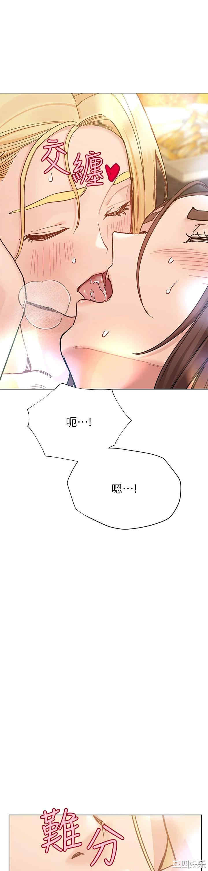 要对妈妈保密唷