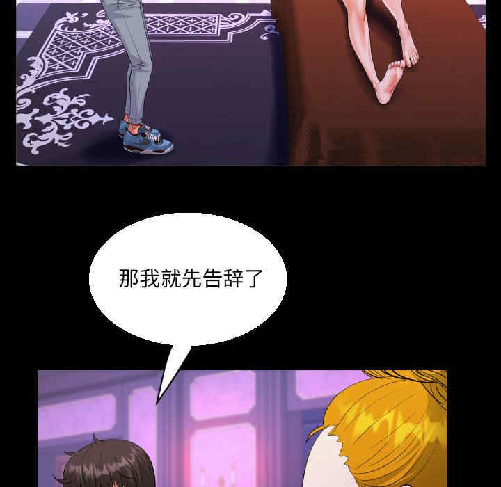 阿姨/意想不到的关系