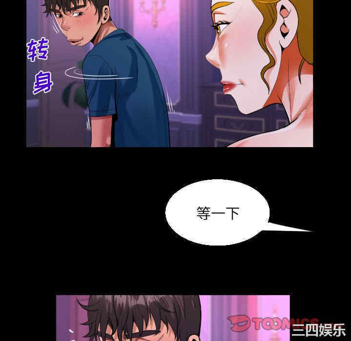 阿姨/意想不到的关系