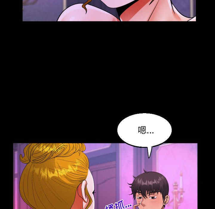 阿姨/意想不到的关系