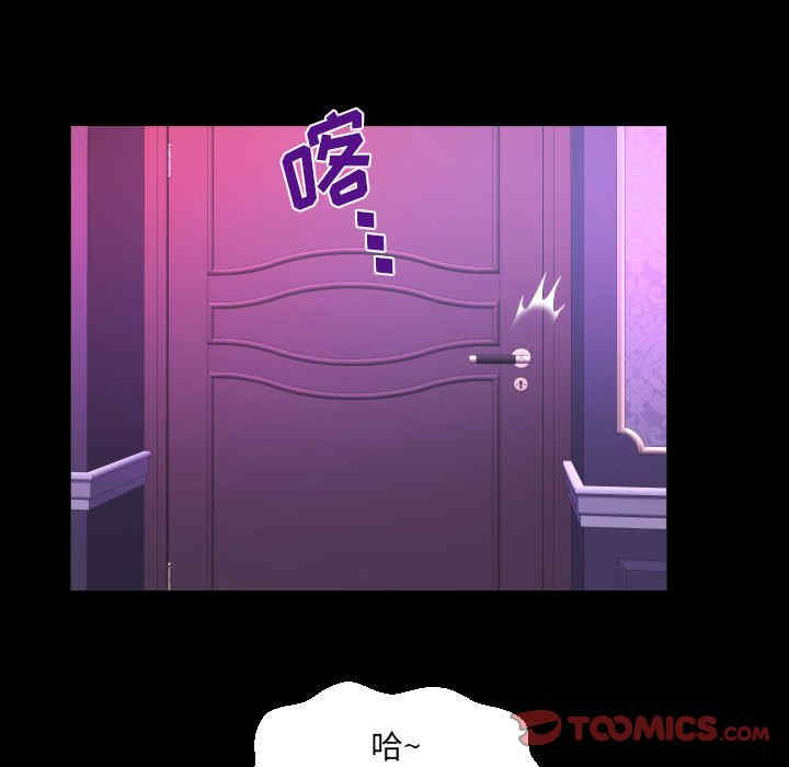 阿姨/意想不到的关系