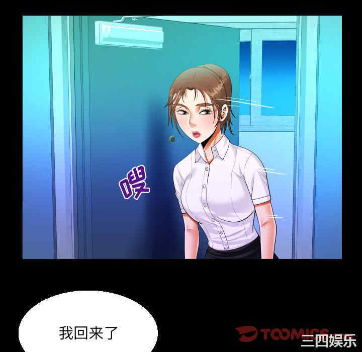 阿姨/意想不到的关系