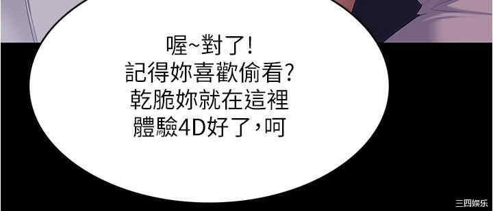 今晚就决定吃你了