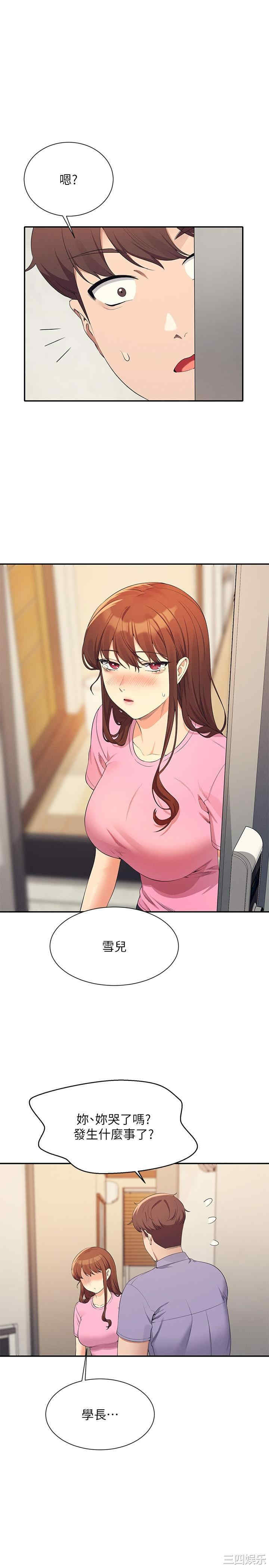 谁说理组没正妹？