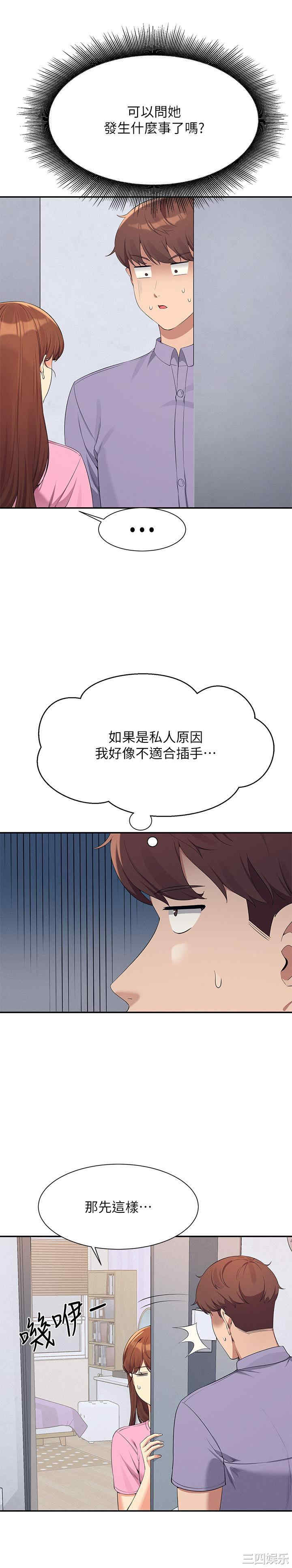 谁说理组没正妹？