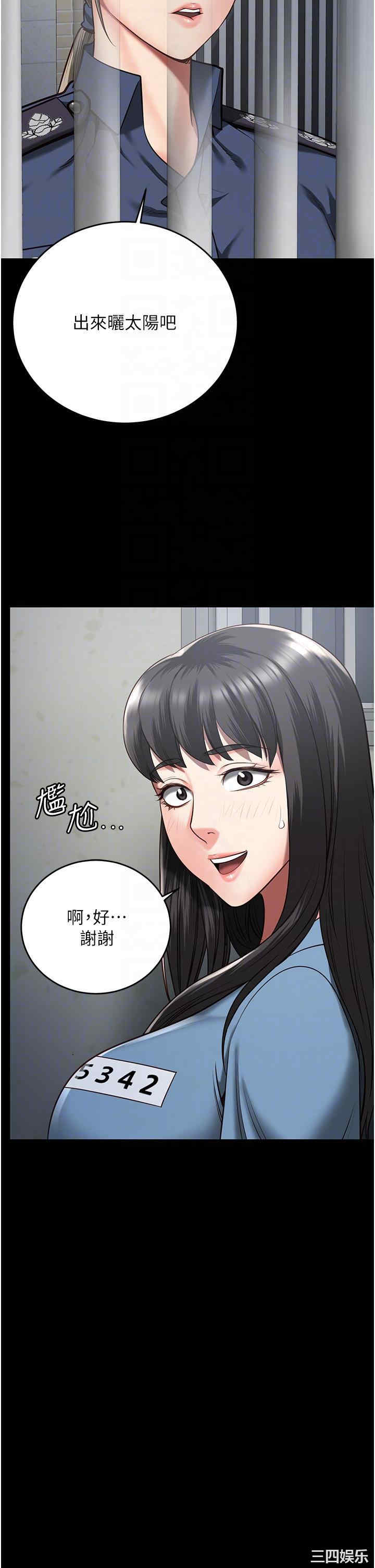 监狱女囚