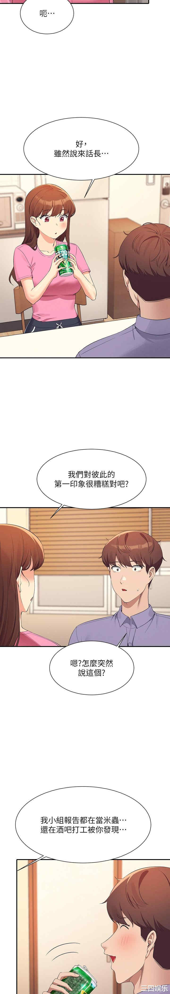 谁说理组没正妹？