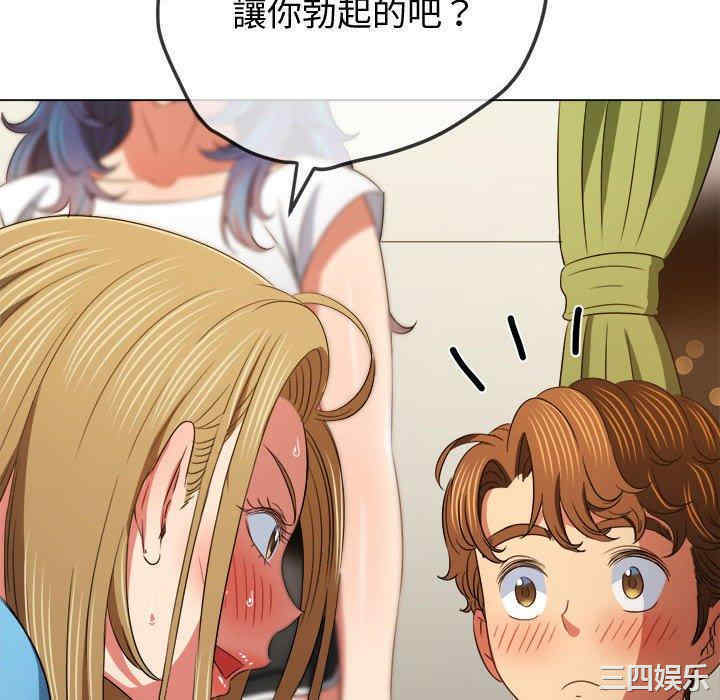 难缠小恶女/恶女勾勾缠