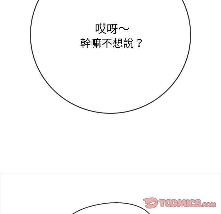 难缠小恶女/恶女勾勾缠