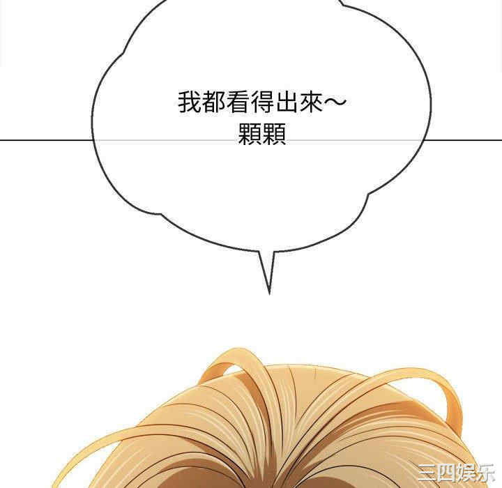 难缠小恶女/恶女勾勾缠