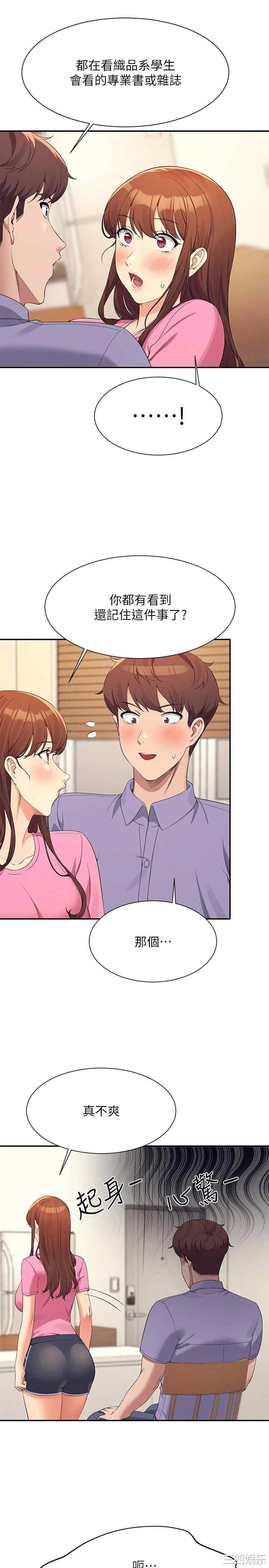 谁说理组没正妹？