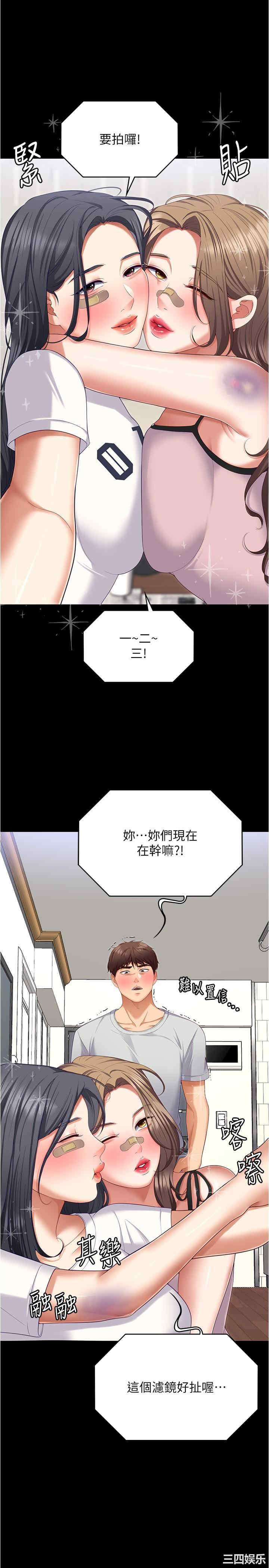 今晚就决定吃你了