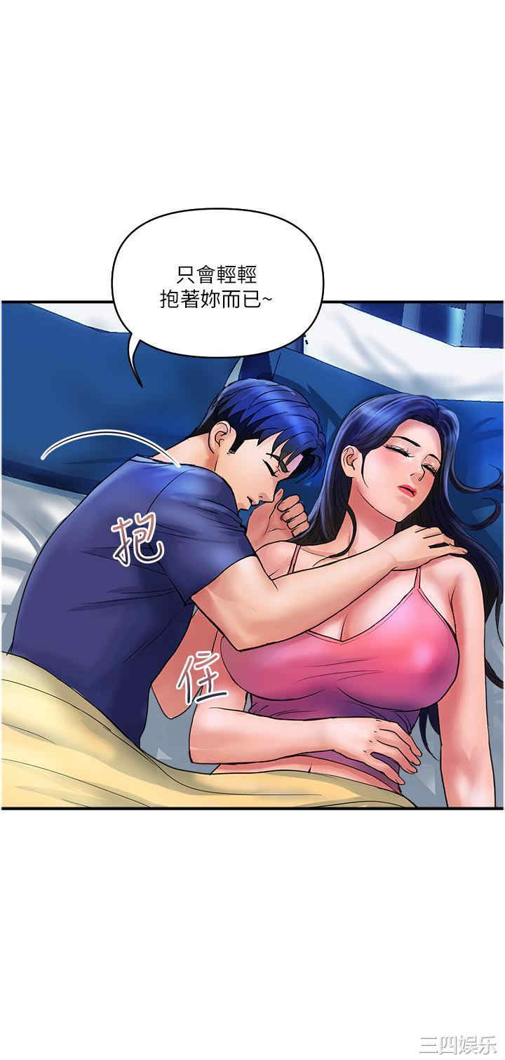 贵妇百货