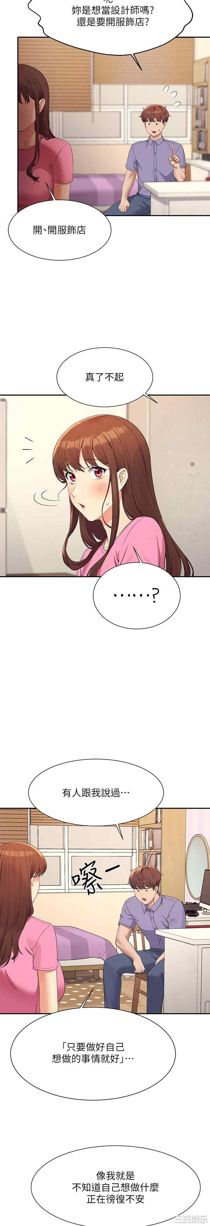 谁说理组没正妹？