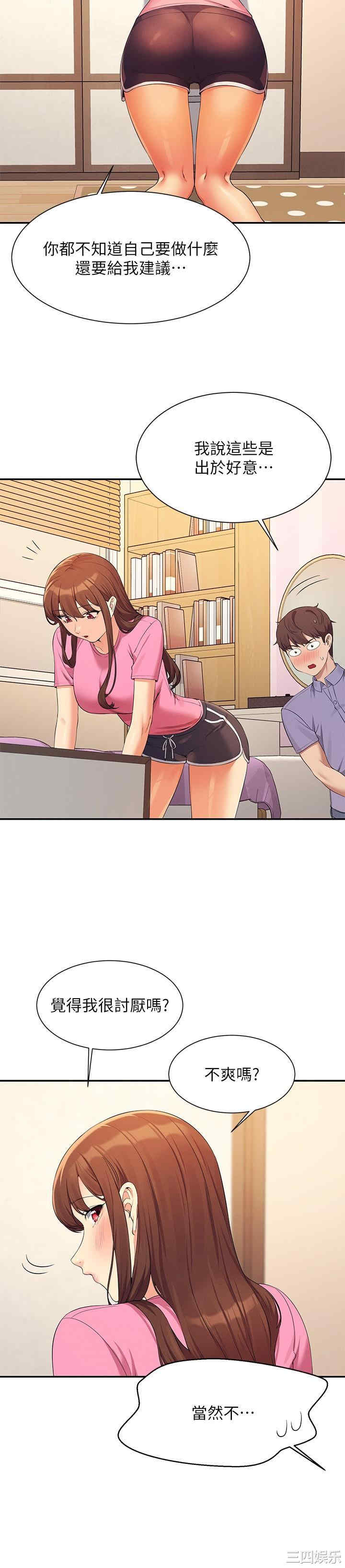 谁说理组没正妹？