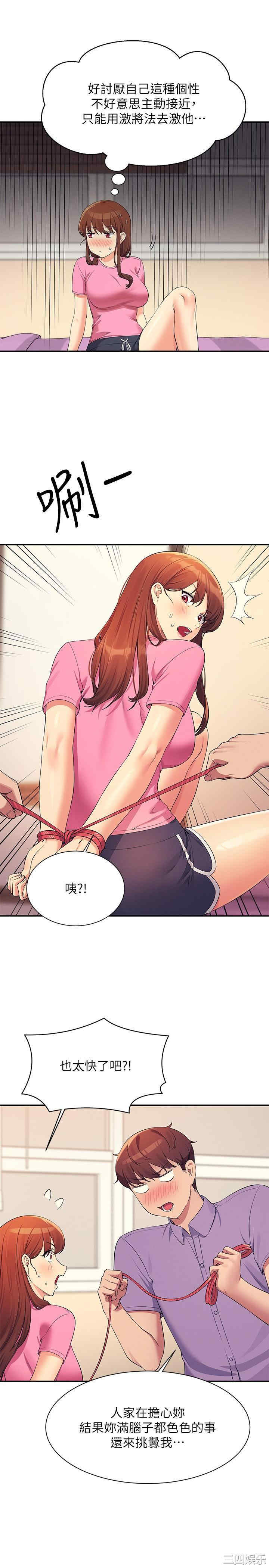 谁说理组没正妹？