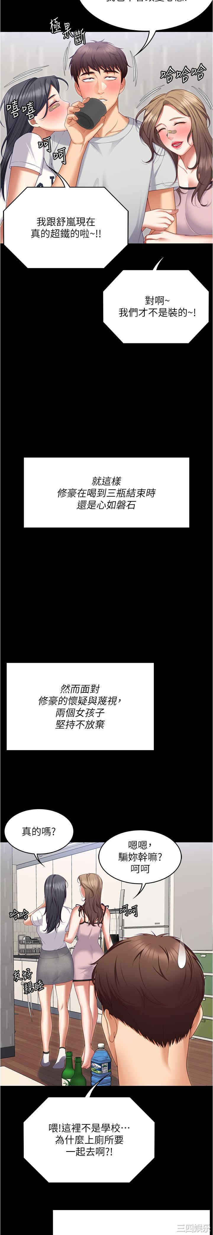 今晚就决定吃你了