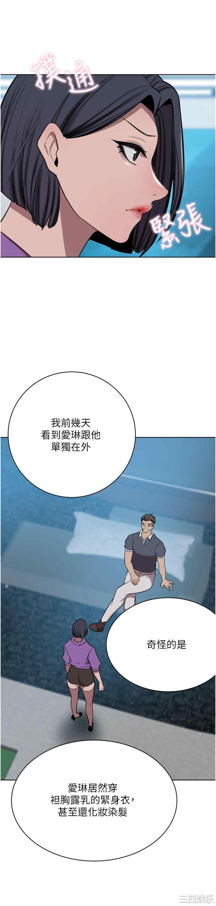 豪门人妻