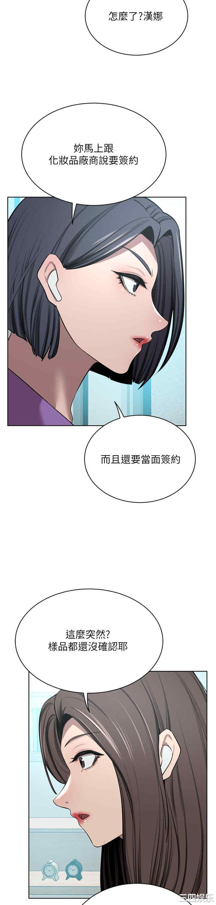豪门人妻