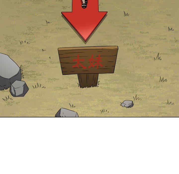 难缠小恶女/恶女勾勾缠