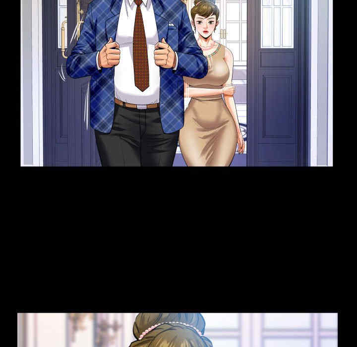 婶婶/与婶婶的秘密